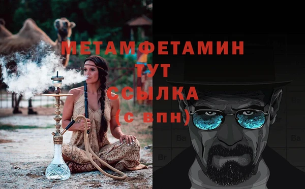 альфа пвп Надым