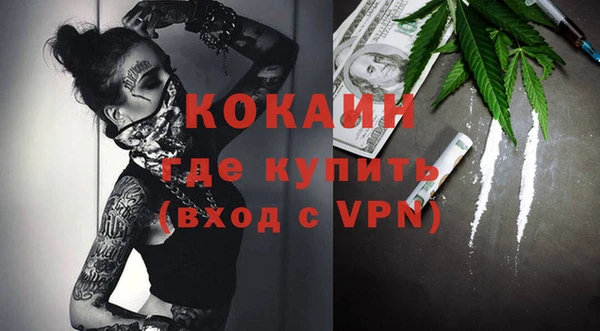 синтетический гашиш Навашино