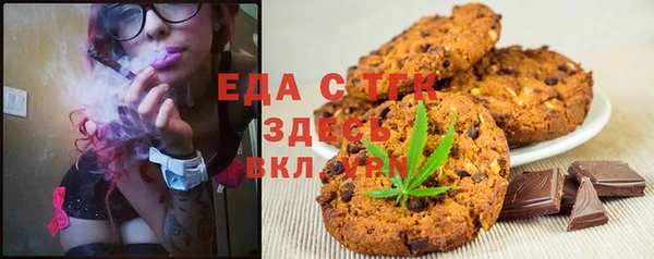 синтетический гашиш Навашино