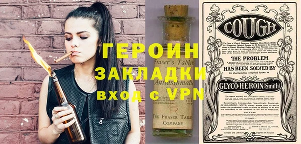 соль курить ск Наволоки