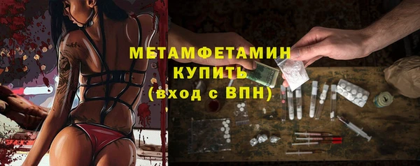 синтетический гашиш Навашино