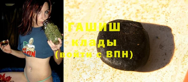 соль курить ск Наволоки