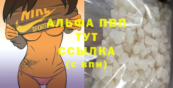 синтетический гашиш Навашино