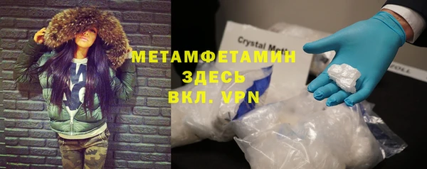 соль курить ск Наволоки
