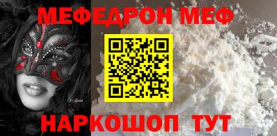 мдпв Бузулук