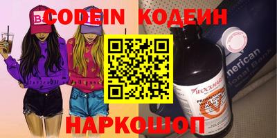 ECSTASY Будённовск