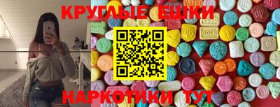 ECSTASY Будённовск