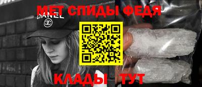 метамфетамин Азнакаево