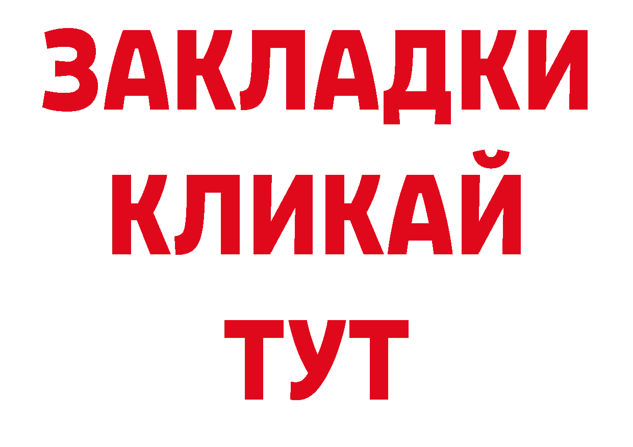 Что такое наркотики shop состав Удомля