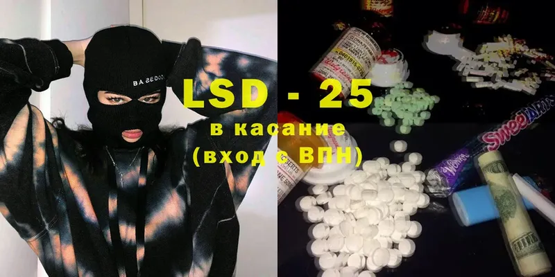 LSD-25 экстази кислота  Удомля 