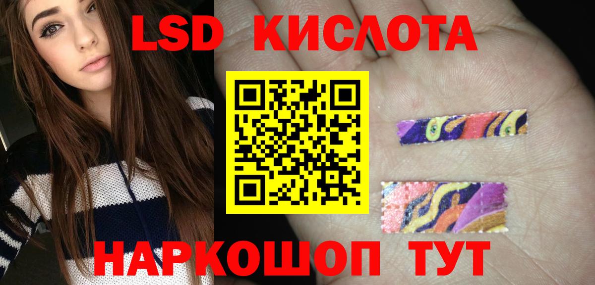 ЛСД экстази ecstasy Удомля