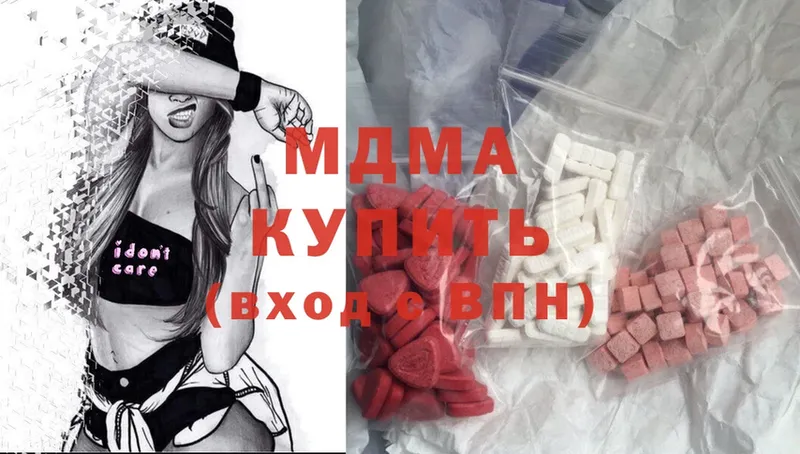 MDMA молли  omg зеркало  Удомля 