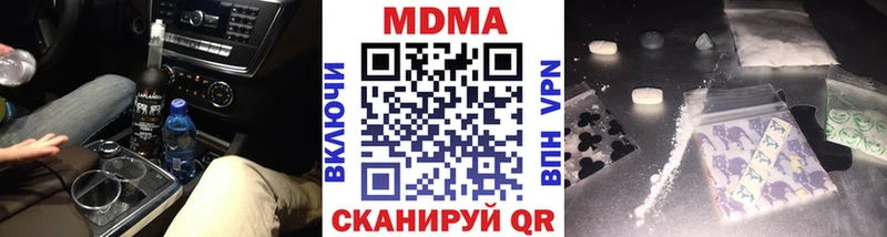 что такое наркотик  Удомля  MDMA crystal 