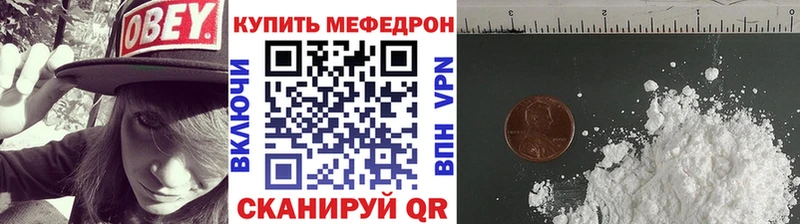 blacksprut зеркало  Удомля  МЕФ 4 MMC  где продают  
