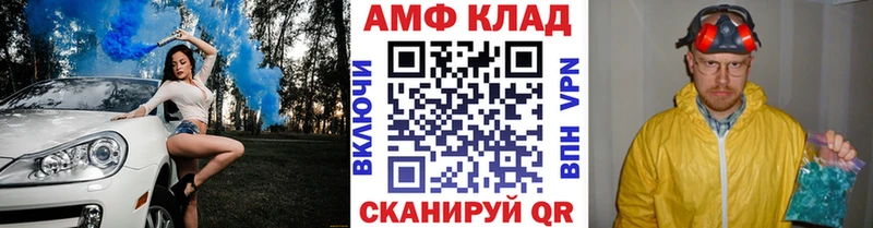 МЕТАМФЕТАМИН витя Удомля