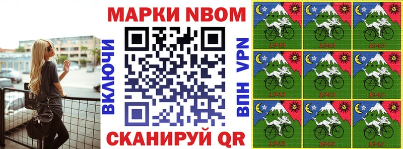 закладки  Удомля  Марки 25I-NBOMe 1500мкг 