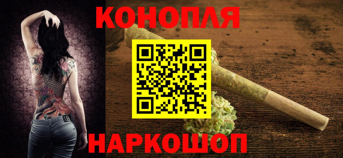 МАРИХУАНА Bruce Banner  Бошки марихуана MAZAR  Канабис планчик  Конопля тримм  Удомля  Вход с VPN 